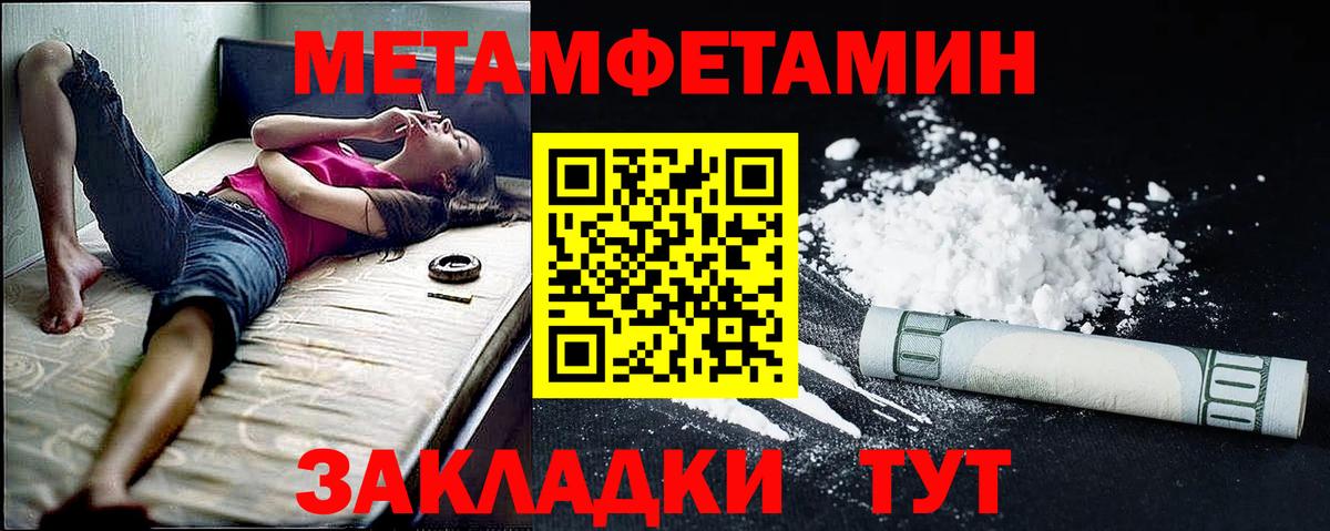 АМФ 97%  Amphetamine  Троицк  Вход с VPN 