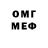 Метадон кристалл Oleg Kosenkov