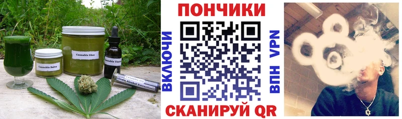 Еда ТГК марихуана Троицк
