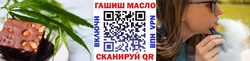 Еда ТГК конопля  Троицк 