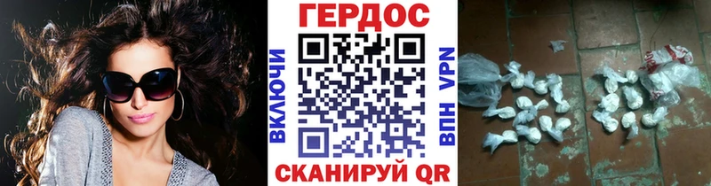 ОМГ ОМГ как войти  где продают наркотики  Троицк  Героин гречка 