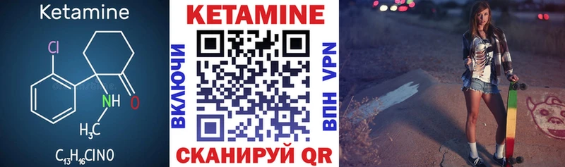 Кетамин VHQ  наркошоп  кракен маркетплейс  Троицк 