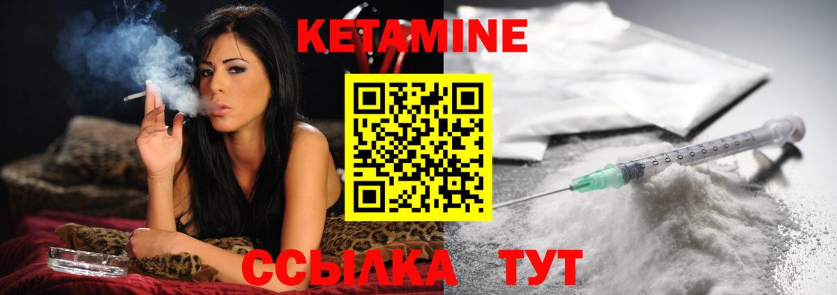 Псилоцибиновые грибы Троицк