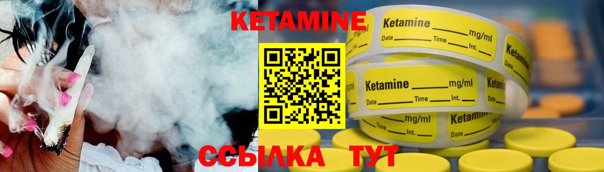 Кетамин ketamine  КЕТАМИН ketamine  мориарти как зайти  Троицк  Вход с VPN 