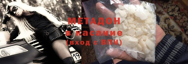 Альфа ПВП Магас