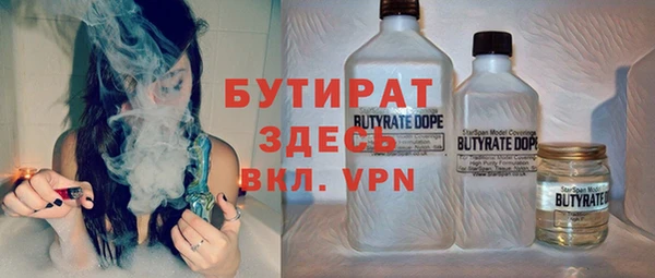 дурь Майский