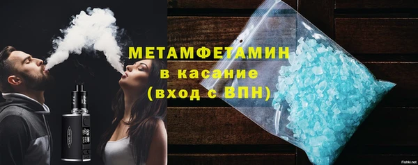 меф Сатка
