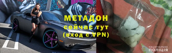 кокаин премиум Липки