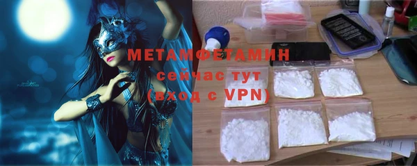 гашик Лиски