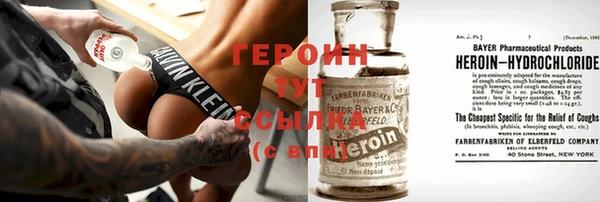 тгк Осинники