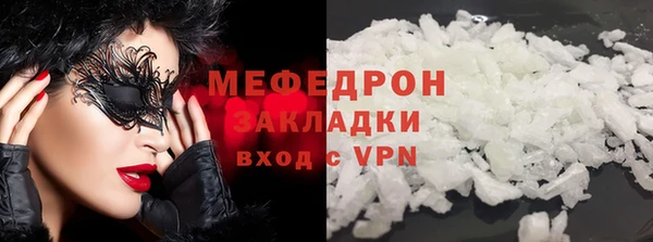 MESCALINE Лихославль