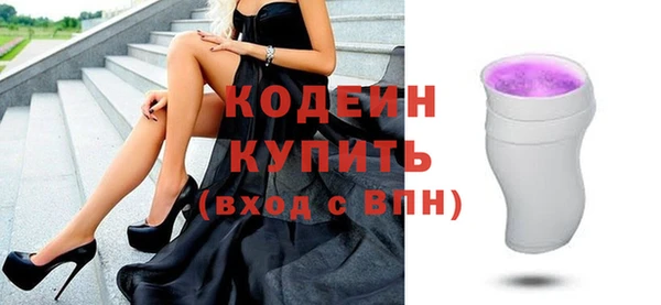 спиды Магадан