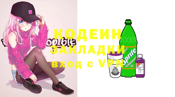 ПСИЛОЦИБИНОВЫЕ ГРИБЫ Ступино