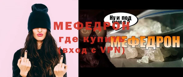 Альфа ПВП Магас