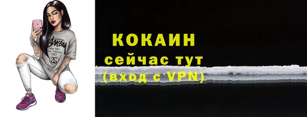 MESCALINE Лихославль