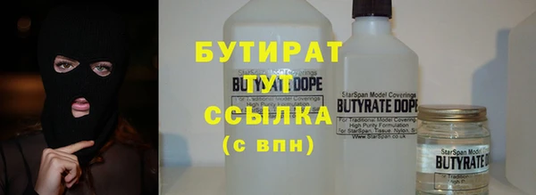 Альфа ПВП Магас