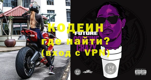 трава Сафоново