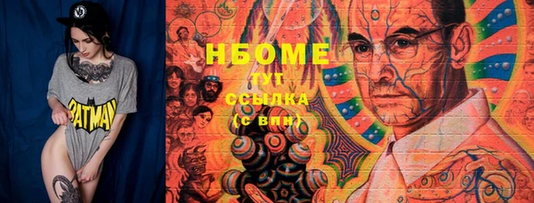 MESCALINE Лихославль