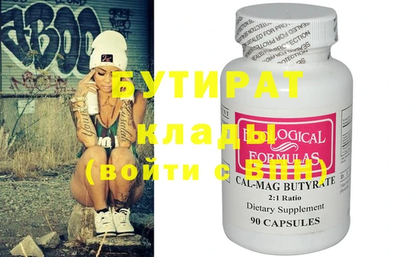мдма Кулебаки