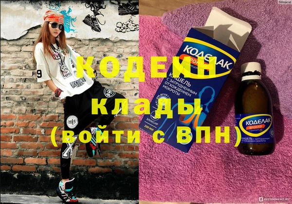 кокаин VHQ Осташков
