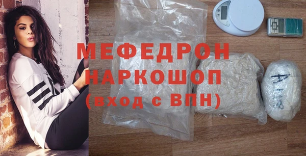 меф Сатка