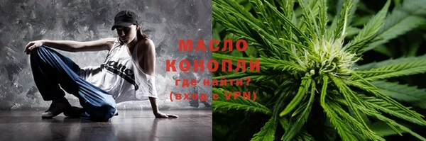 спиды Магадан