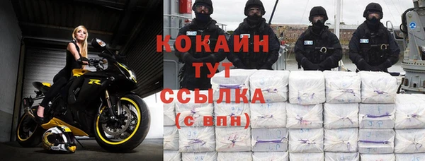 тгк Осинники