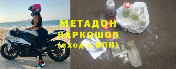 гашик Лиски