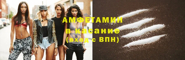 трава Сафоново