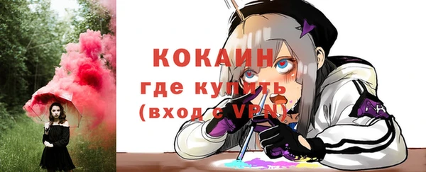 спиды Магадан