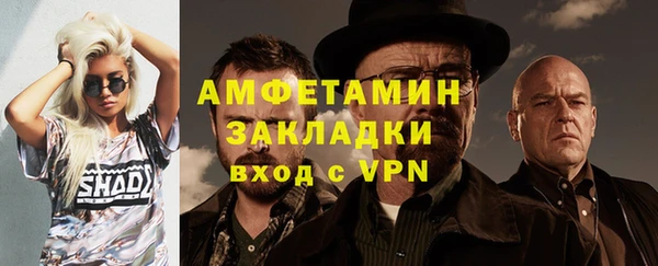 MESCALINE Лихославль