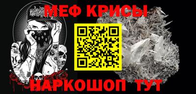 мефедрон VHQ Донской
