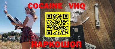 мефедрон VHQ Донской
