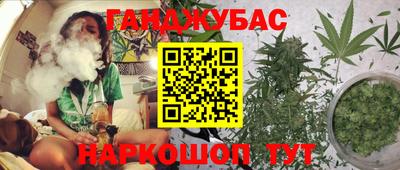 дистиллят марихуана Дубна