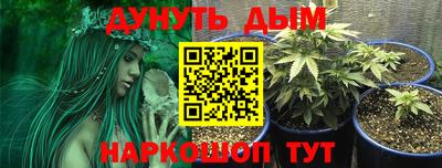 дистиллят марихуана Дубна