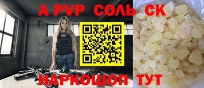 мефедрон VHQ Донской