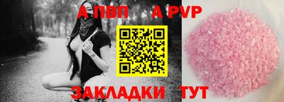 мефедрон VHQ Донской