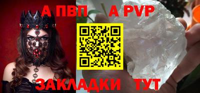 мдпв Донецк