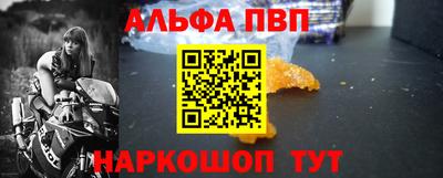 мефедрон VHQ Донской