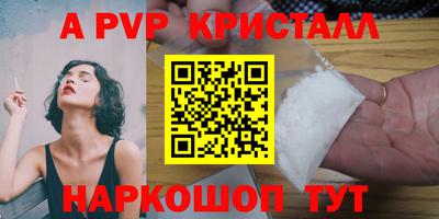 мдпв Донецк