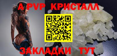 мефедрон VHQ Донской