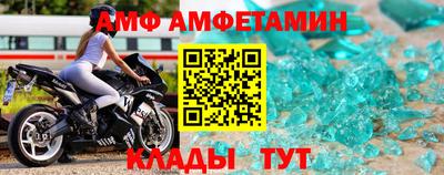 мефедрон VHQ Донской