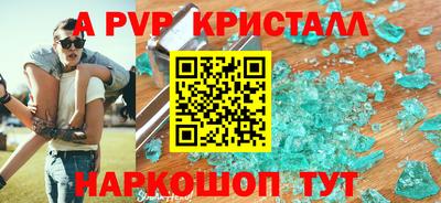 мдпв Донецк