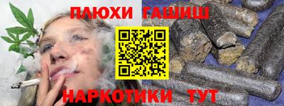 гашик Кинель