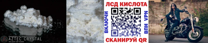 наркотики  Троицк  Лсд 25 экстази ecstasy 