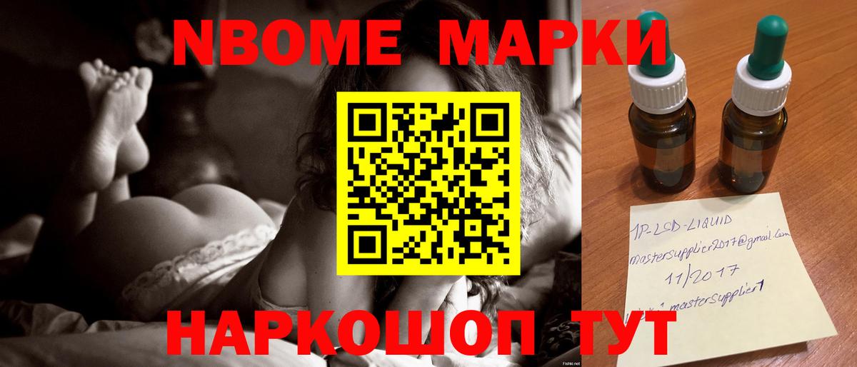 ЛСД экстази ecstasy Троицк