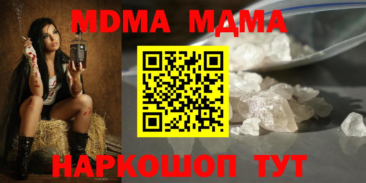 MDMA VHQ Троицк