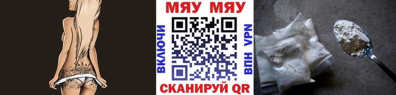 Меф VHQ  Троицк 