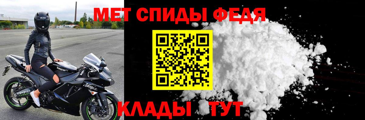 Метамфетамин мет  Вход с VPN  Первитин  Метамфетамин мет  Троицк 