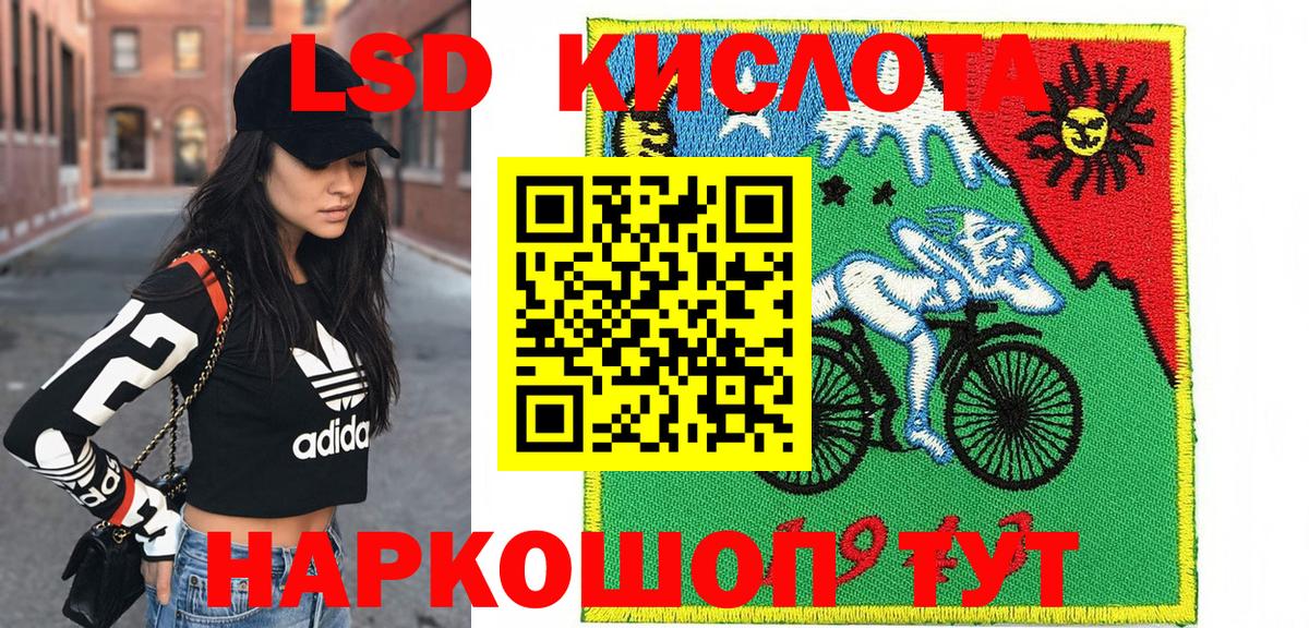 Марки NBOMe 1,8мг  Вход с VPN  Троицк  Марки NBOMe 1,8мг 